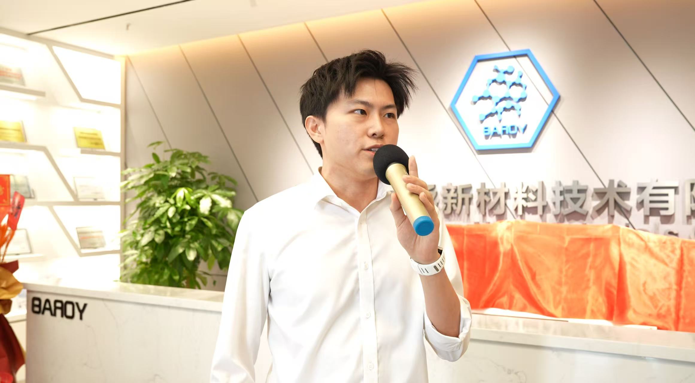 聚力启新・骏业宏开｜pp电子平台游戏新材元器件材料事业部隆重揭牌