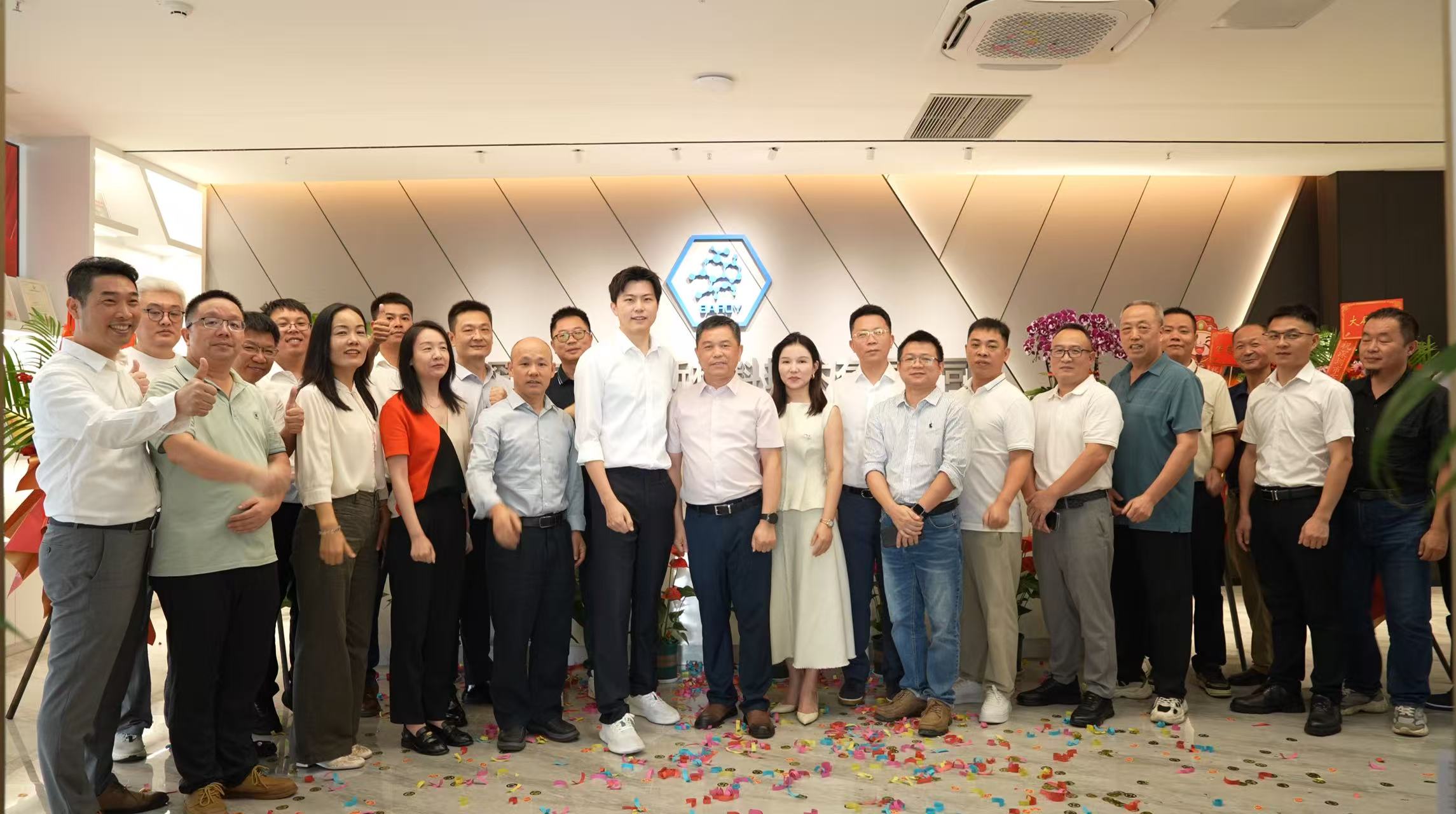 聚力启新・骏业宏开｜pp电子平台游戏新材元器件材料事业部隆重揭牌