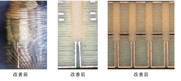 背钻孔 爆孔问题解决 背钻孔 爆孔问题解决