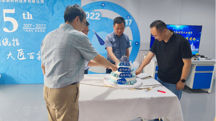 热烈祝贺pp电子平台游戏新材成立五周年